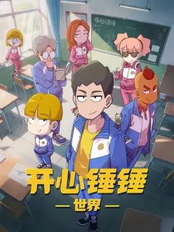 国产动画工业化制作流程解析